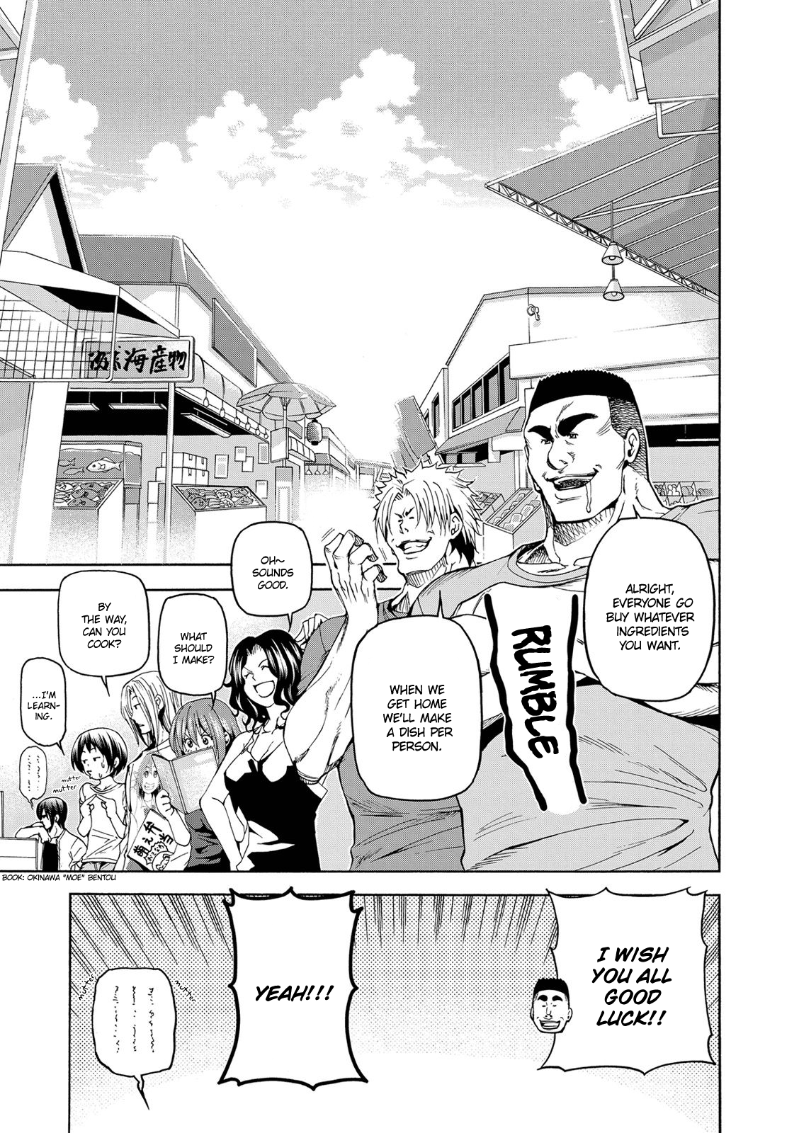 Grand Blue, Chapter 18 image 12